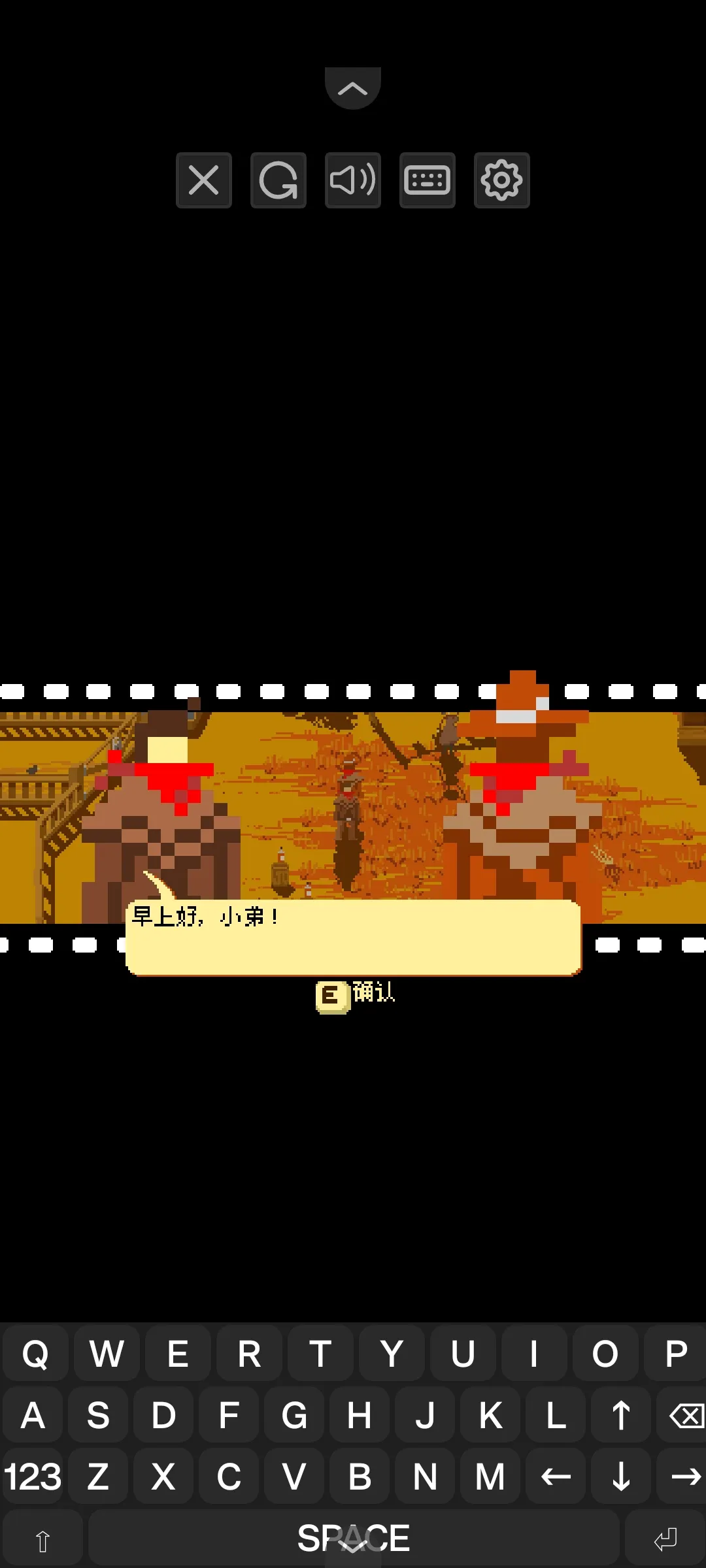 西部正义