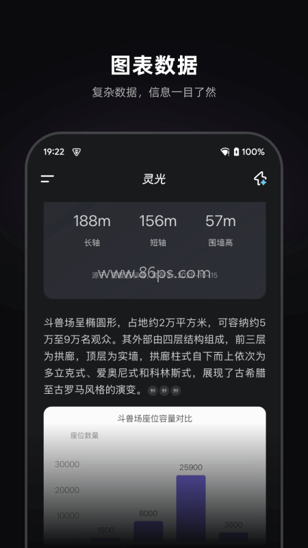 灵光