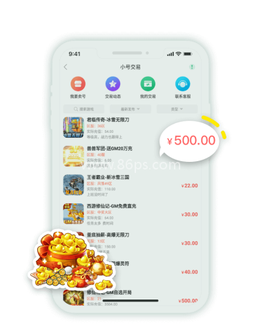 可盘游戏盒子