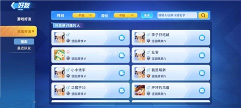 迷你枪战精英九游版 第15张图