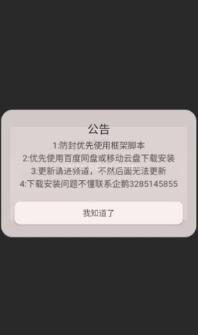 烛灵插件