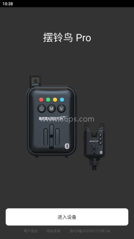 bitekeeper钓鱼报警器 第2张图