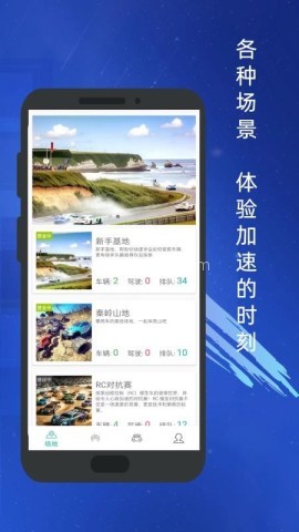 RC物联