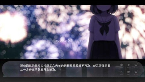 夏末花开
