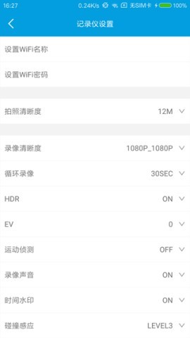 ucam行车记录仪