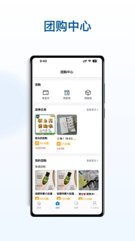 海星优家app