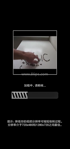 反向录影reverse 第4张图