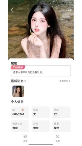 可劲聊