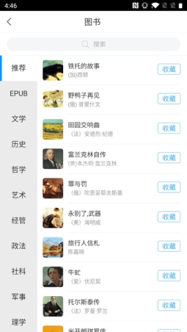掌上赣图