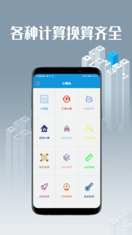 趣计算机 趣计算机