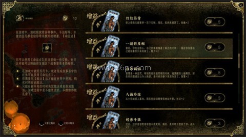 苏丹的游戏正版