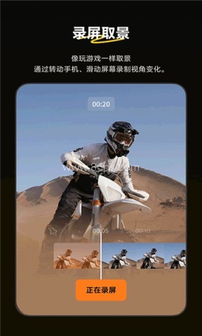 影石