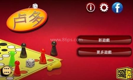 卢多飞行棋 卢多飞行棋