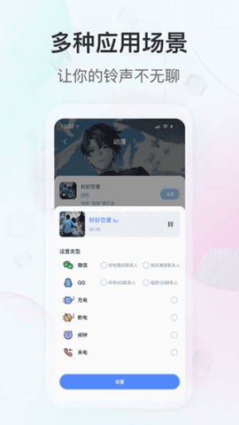 趣铃原版