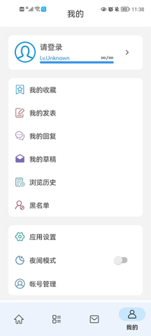 清水河畔