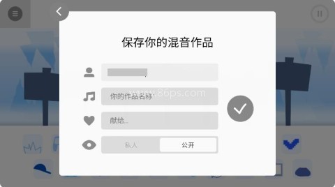 节奏盒子Blue模组 第10张图