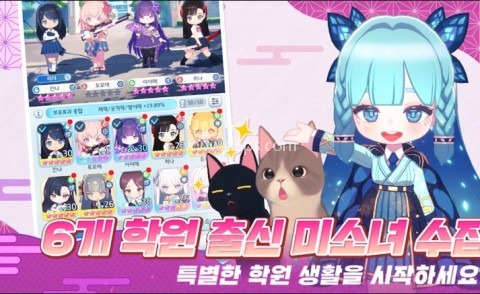 怪异崛起恶灵驱逐韩服