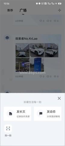吉利银河汽车 第2张图
