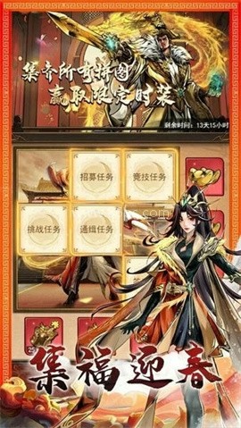 仗剑封魔官方版