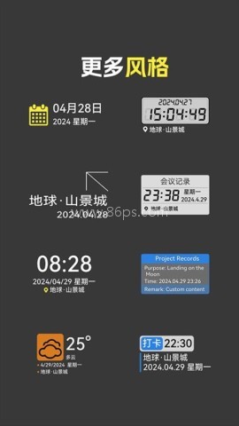 鱼丸水印相机