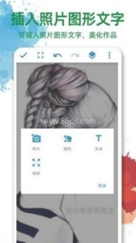 画画图pro
