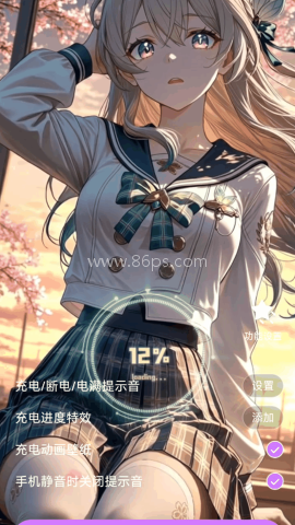 星芒壁纸