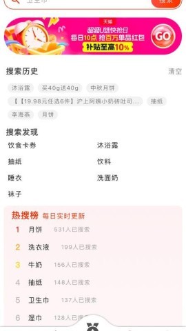 会买时光