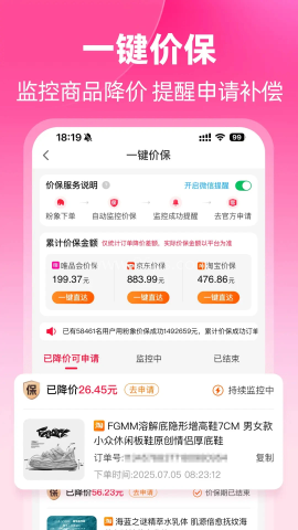 粉象生活