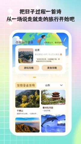 小猫旅行记 小猫旅行记
