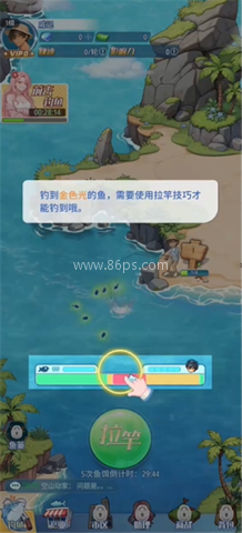 世界垂钓之旅 第5张图