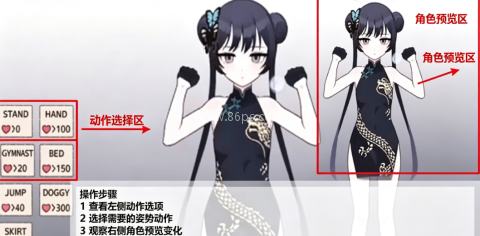 碧蓝档案妃咲 第4张图