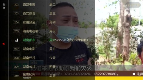 大视界TV 大视界TV