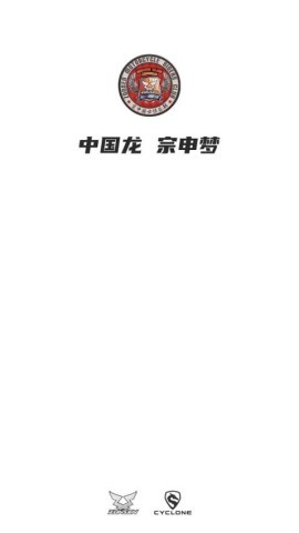 宗申骑士club