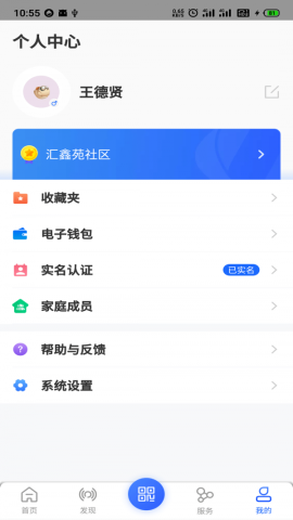 汇房智云 第2张图