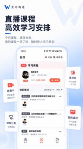 无印有迹