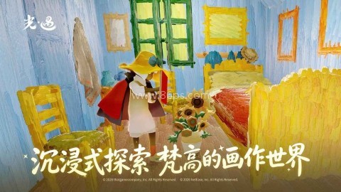 网易光遇官服