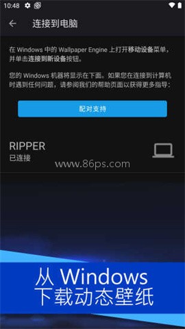 麻匪壁纸全透明资源包
