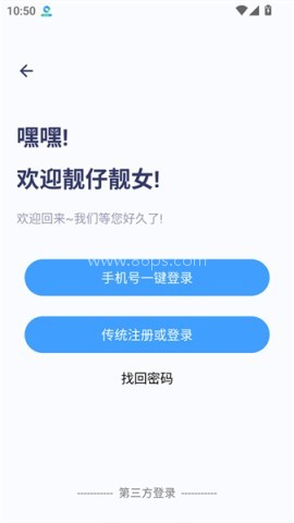 资源大师plus