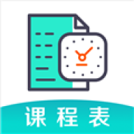 Class课程表