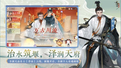 忘川风华录小米服