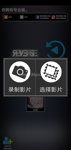 反向录影reverse 第1张图