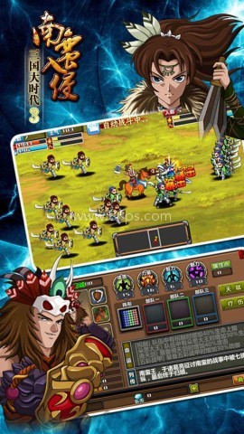三国大时代3上帝版无狄八哥版