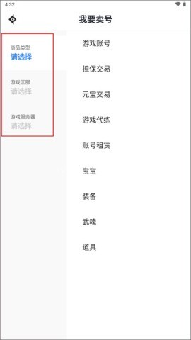 神仙代售天龙八部怀旧服 第7张图