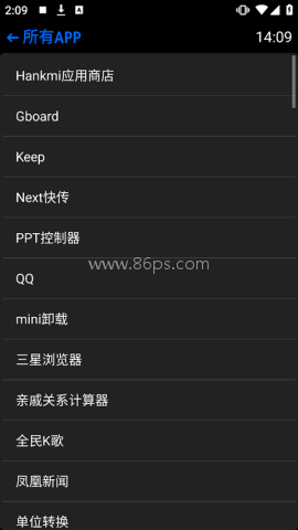 抬腕应用商店手表版 第7张图