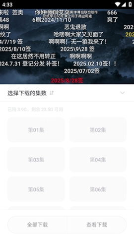 哈尼么动漫 第3张图