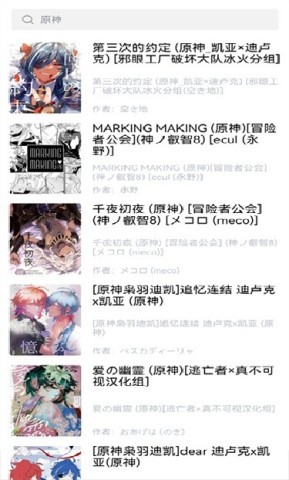 Manwa3最新版本1.1.26
