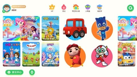 奇巴布儿童版爱奇艺 第2张图