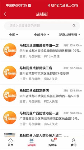 汇城乐购
