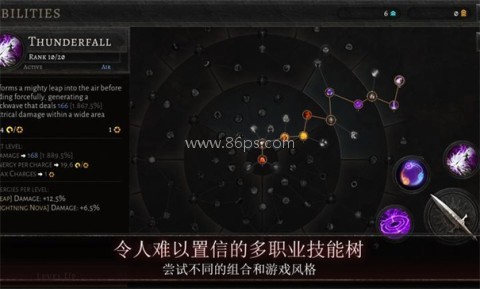 奥尼罗暗黑刷宝构筑