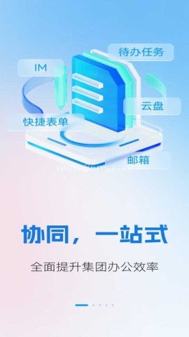 我的南瑞